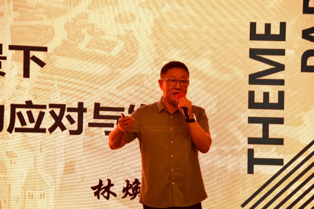 中國主題公園研究院院長(zhǎng)林煥杰.jpg
